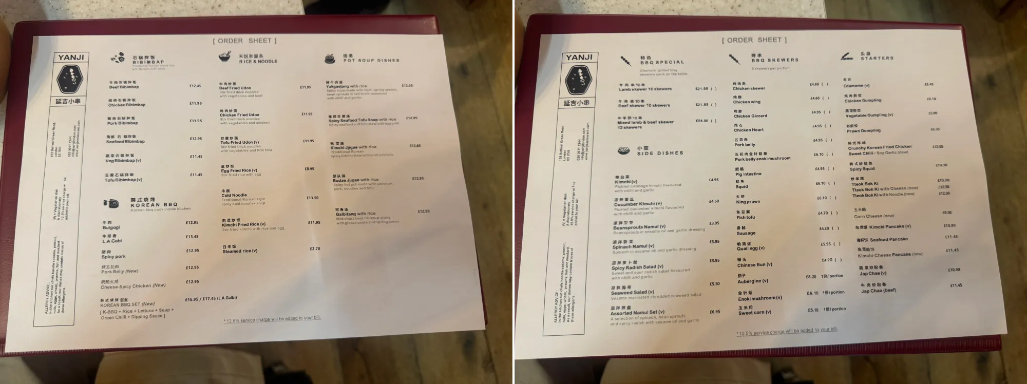 What Happens When a Chinese Run a Korean Restaurant? - Yanji London